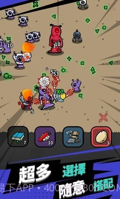 方块特工无限金币版无cd版截图4