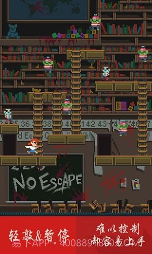 指尖僵尸截图2 指尖僵尸截图2