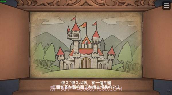 hime犬公主 手机完整版截图3 hime犬公主 手机完整版截图3