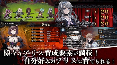 Alice Re:Code截图2