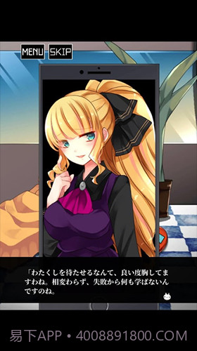 Asami逃脱手机版截图3