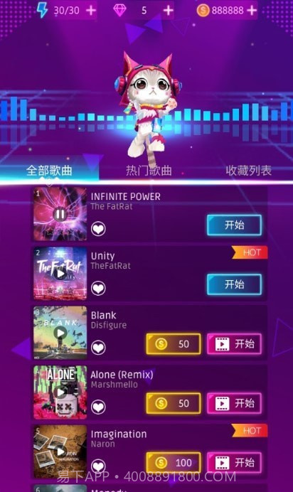 拍频触发器截图1