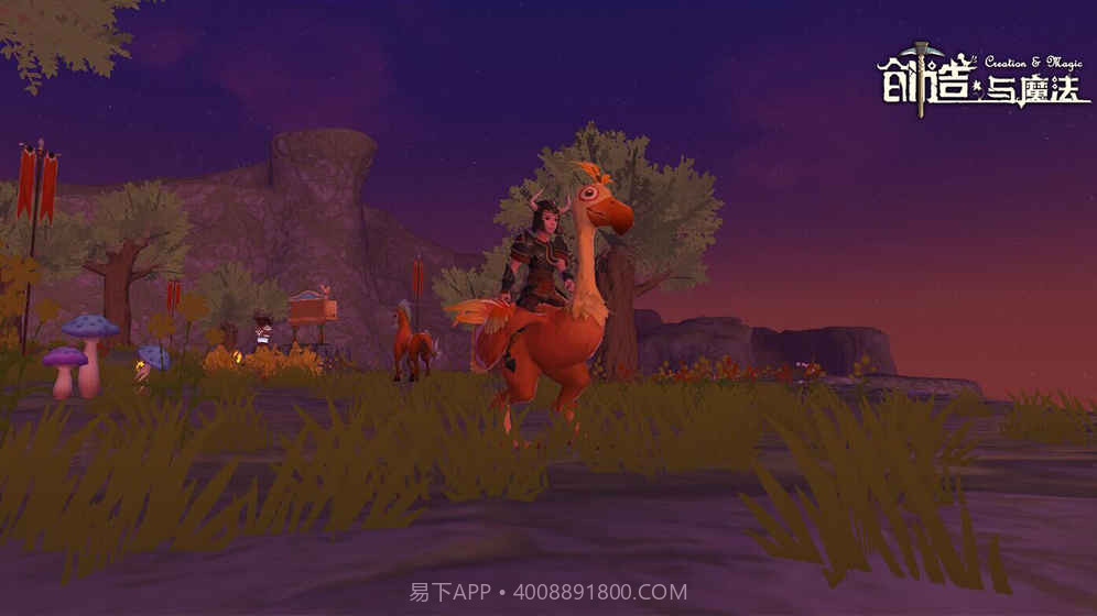 创造与魔法无限资源版截图3