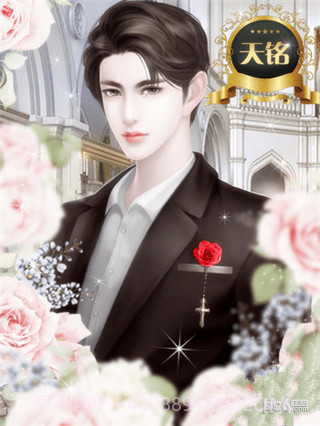 重生之璀璨归来截图1 重生之璀璨归来截图1