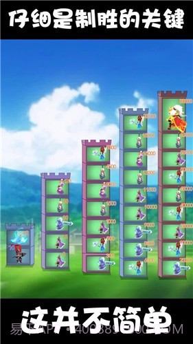 小兵来推塔截图2 小兵来推塔截图2