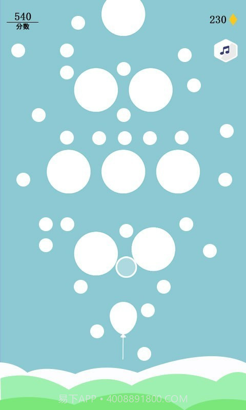 一起消消消截图3