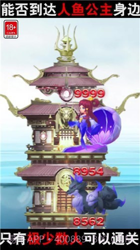 小兵来推塔截图3 小兵来推塔截图3