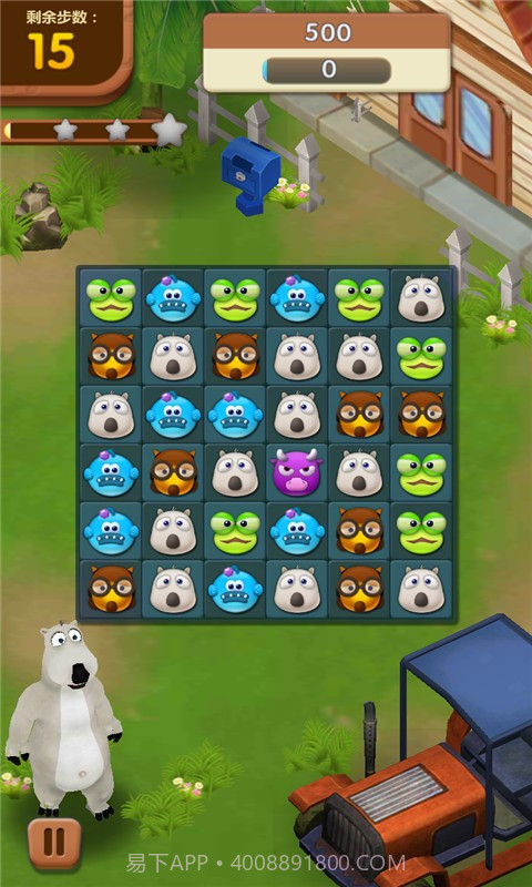倒霉熊消除历险记手机版截图5