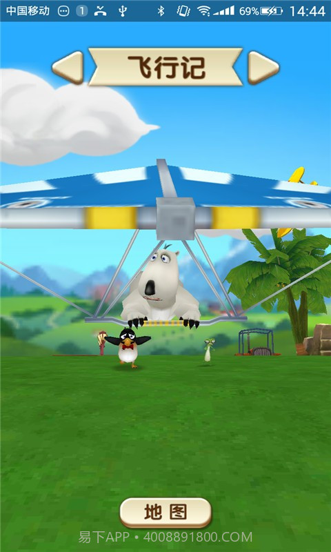 倒霉熊消除历险记手机版截图4