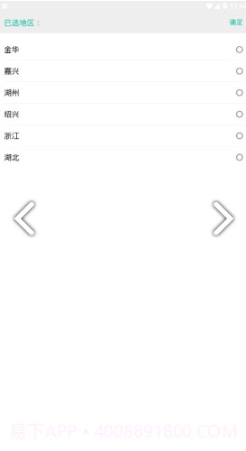 司法矫正(司法矫正思想汇报)V1.4.8 安卓免费版截图3 司法矫正(司法矫正思想汇报)V1.4.8 安卓免费版截图3