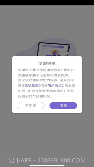 法考刷题库截图2 法考刷题库截图2
