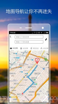 袋鼠手机版截图4