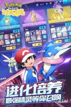 对决连线免费版截图2