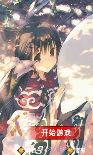 江湖风云录百闪生免费版截图3 江湖风云录百闪生免费版截图3