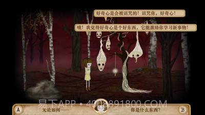 弗兰悲惨之旅第二章官网版截图2 弗兰悲惨之旅第二章官网版截图2