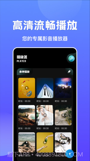 libvio追剧免登陆版截图2