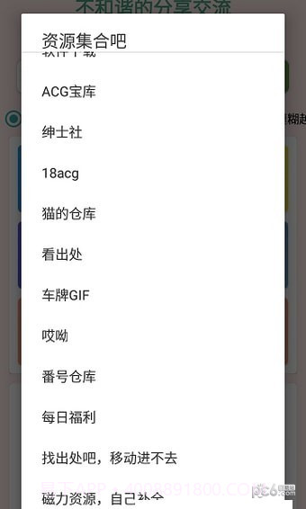 云曦截图3
