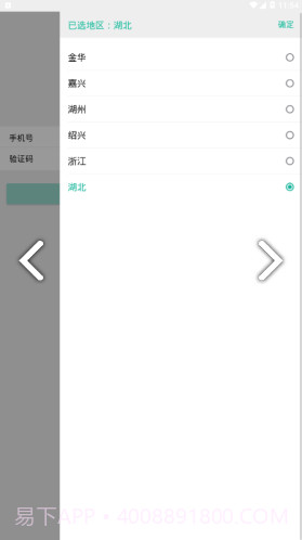司法矫正(司法矫正思想汇报)V1.4.8 安卓免费版截图2 司法矫正(司法矫正思想汇报)V1.4.8 安卓免费版截图2