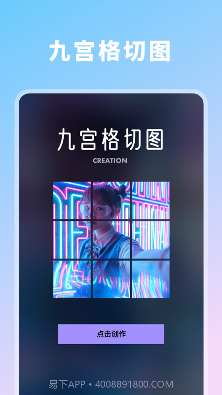 拼图大师专业版截图2