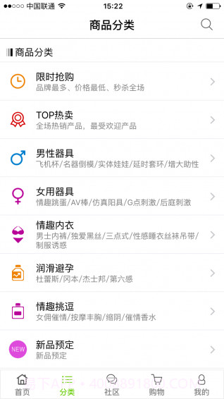 拾色截图2 拾色截图2