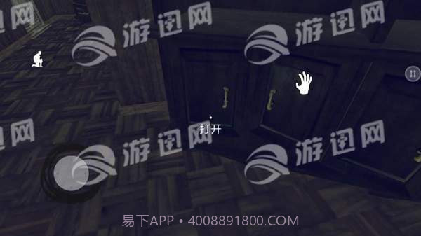 隔壁王爷爷免费版截图1 隔壁王爷爷免费版截图1