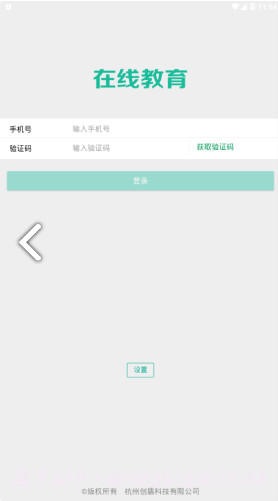 司法矫正(司法矫正思想汇报)V1.4.8 安卓免费版截图1 司法矫正(司法矫正思想汇报)V1.4.8 安卓免费版截图1