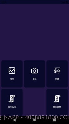 阳光P图官方截图4