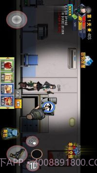 末日生存笔记截图1