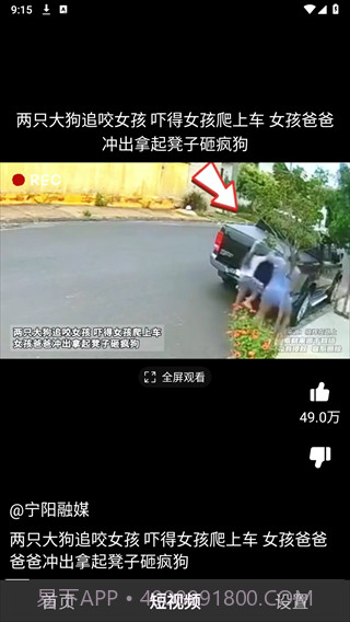 云音短视频截图1