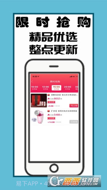 江小生官网版截图4 江小生官网版截图4