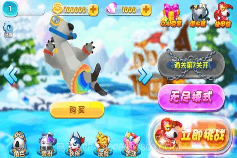 贝肯熊之冰原时代免费版截图2 贝肯熊之冰原时代免费版截图2