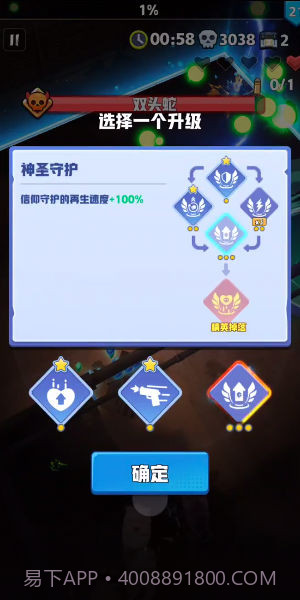 终极反恐截图2 终极反恐截图2