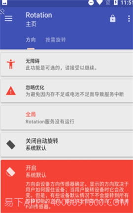 吃鸡竖屏精英截图2 吃鸡竖屏精英截图2