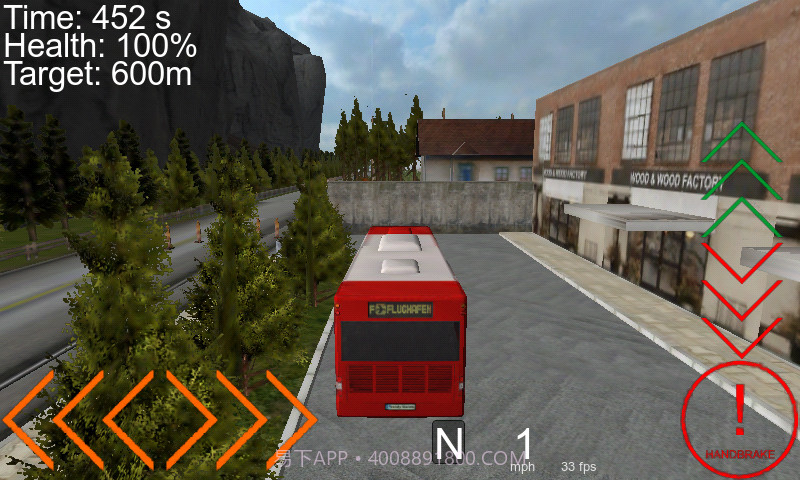 专职司机 完整版截图2 专职司机 完整版截图2