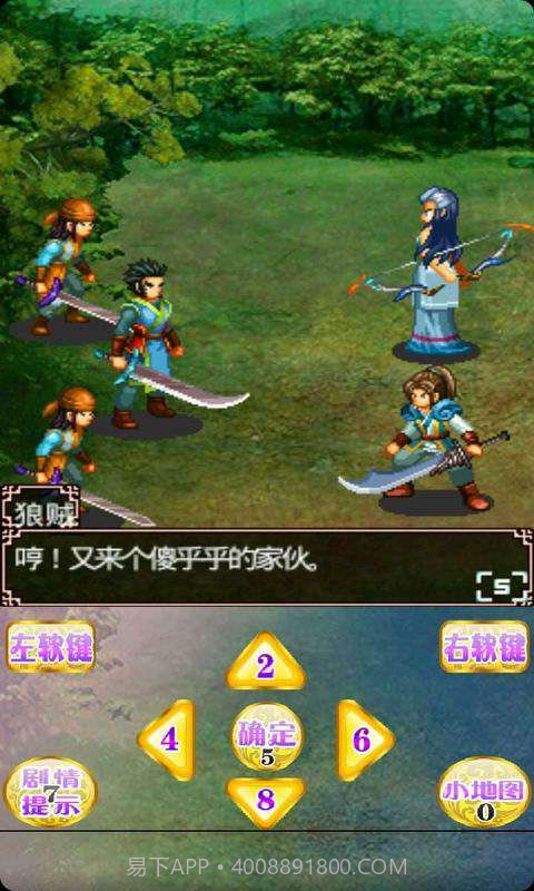 魔战诛心截图5 魔战诛心截图5