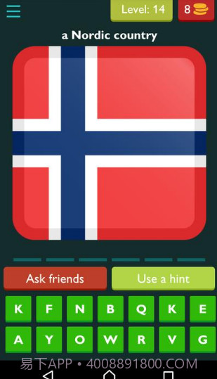 猜猜国旗截图2