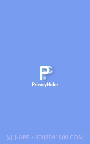 软件隐藏大师app(安卓软件隐藏大师)V2.9.7 截图4