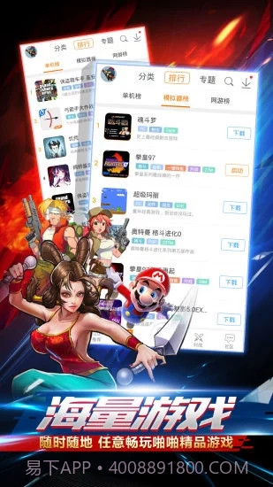 啪啪游戏厅免费截图1 啪啪游戏厅免费截图1