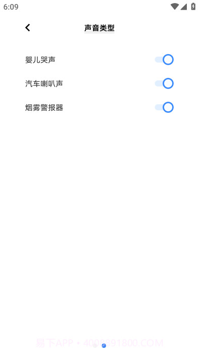 vivo声音识别截图1 vivo声音识别截图1