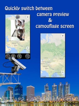 【spy Recorder】间谍录像机截图3 【spy Recorder】间谍录像机截图3