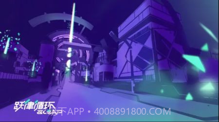 Bleap跃律循环截图2