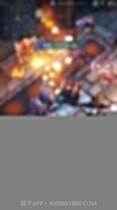 战塔英雄外服手机版截图5 战塔英雄外服手机版截图5