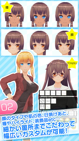 角色定制大师截图2