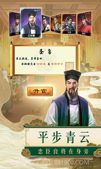 一品包大人手机版截图2