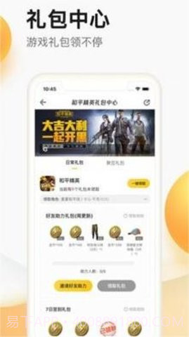 AppStore截图3 AppStore截图3