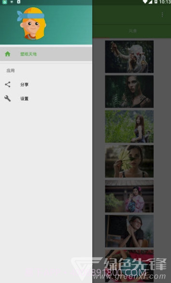 三次元妹子(三次元妹子壁纸)V0.2 手机免费版截图3 三次元妹子(三次元妹子壁纸)V0.2 手机免费版截图3