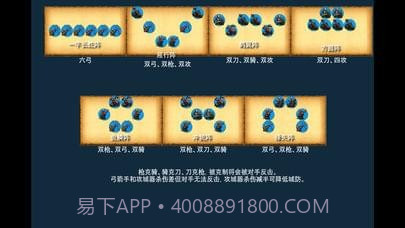 东晋十六国官网版截图2