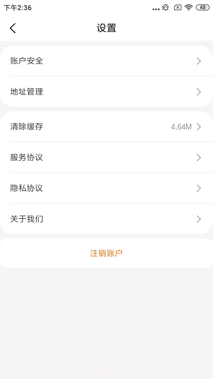 仁邦职业培训截图1 仁邦职业培训截图1