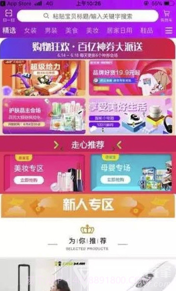 京猫购(京猫购商城)V1.0.7 最新手机版截图1