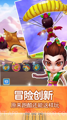 葫芦娃西部酷跑逃亡最新版截图3